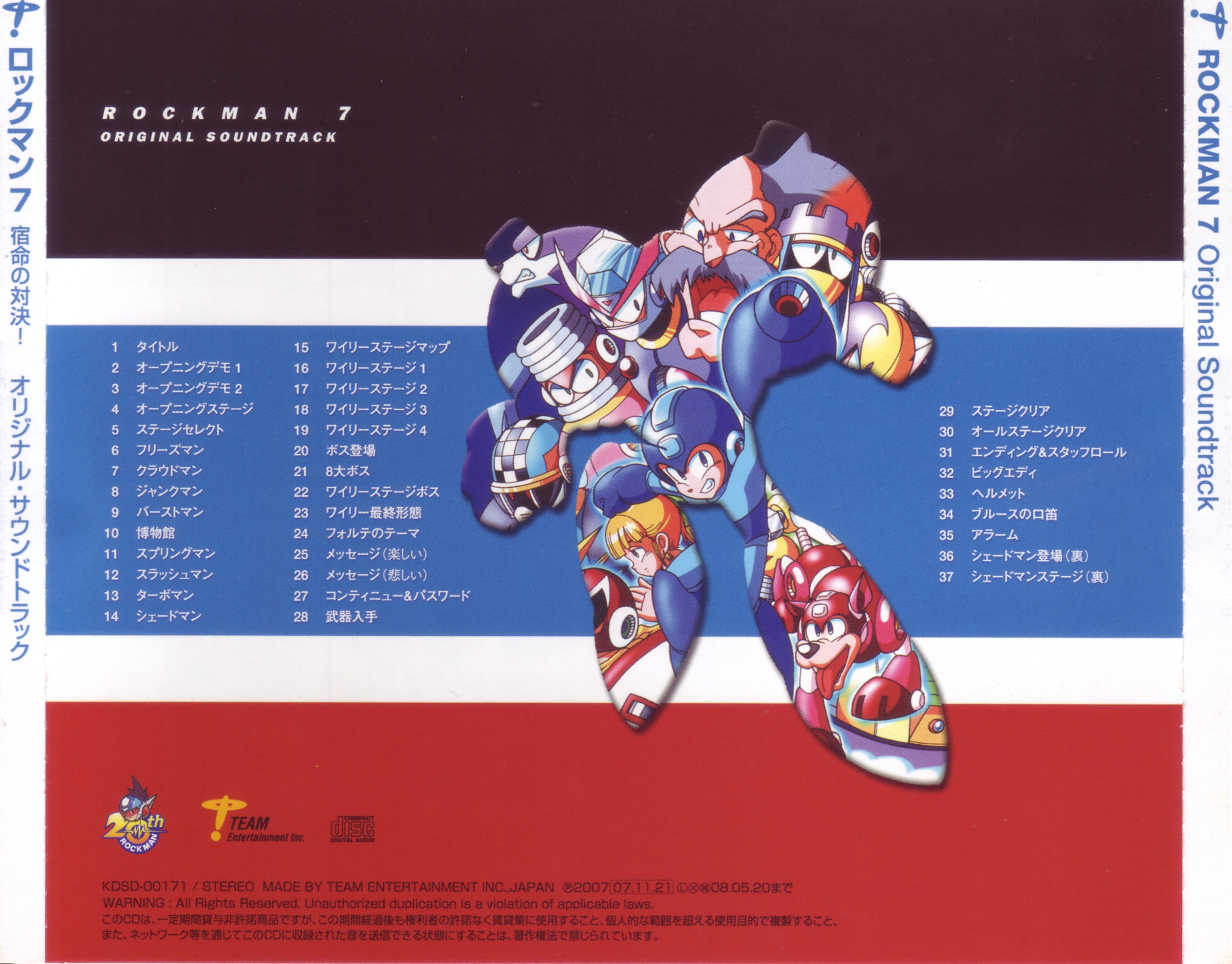 ORIGINAL SOUNDTRACK / MEGA-G メガG Megaman ZX Genesis Original Soundtrack | Schematist